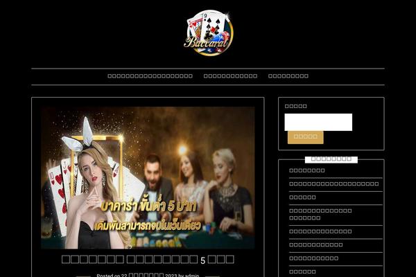 whitehillfoot.com site used Dark Minimalistblogger