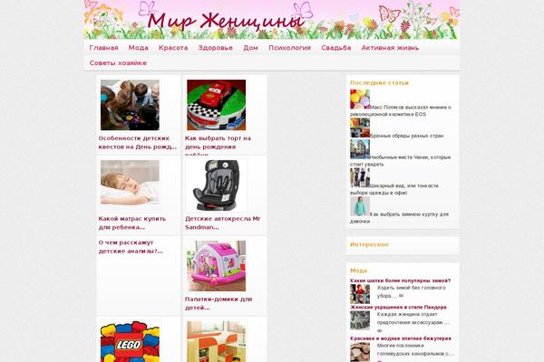 Site using WP-Paginate plugin