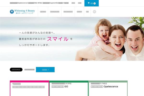 Iconic_tcd062 theme site design template sample