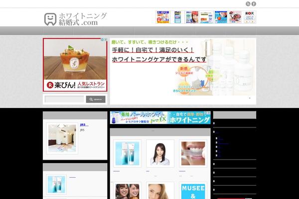 An_tcd014 theme site design template sample