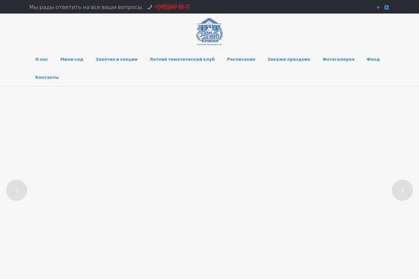 Site using Data Tables Generator by Supsystic plugin