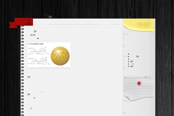 Anarcho Notepad theme site design template sample