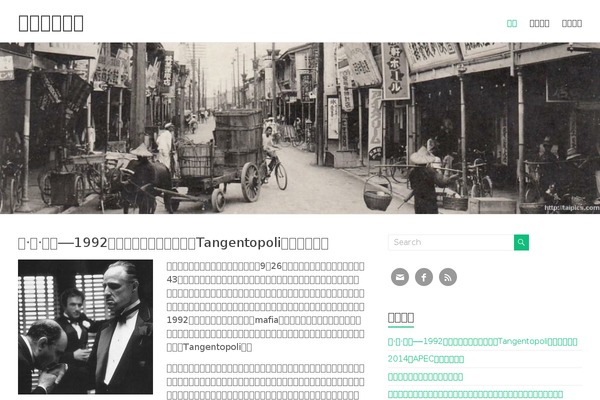 Spacious theme site design template sample