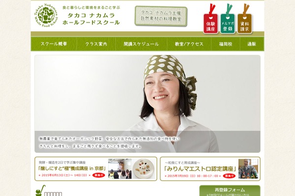 Sango-theme-child theme site design template sample
