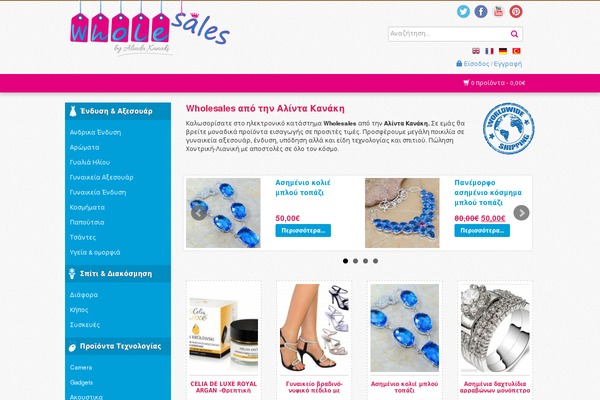wholesale-alindakanaki.com site used Webmechanic