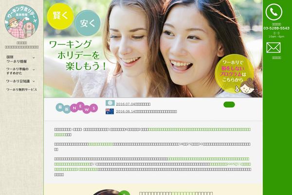 Site using Circles Gallery plugin