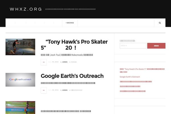 JustWrite theme site design template sample