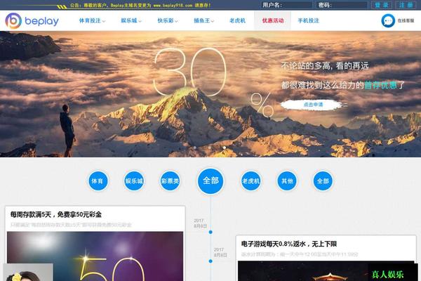 Site using Wonderplugin-carousel plugin