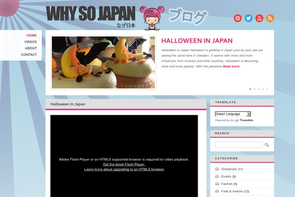 The Blog theme site design template sample