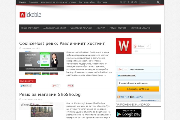 Site using Comments Evolved for WordPress plugin