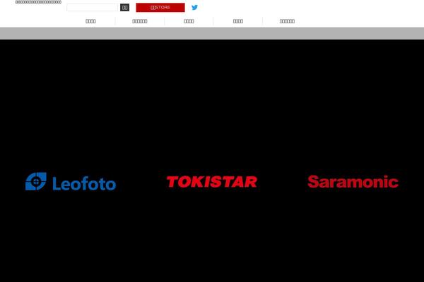 Site using VK Link Target Controller plugin