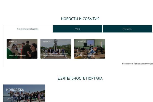 Site using YOP Poll plugin