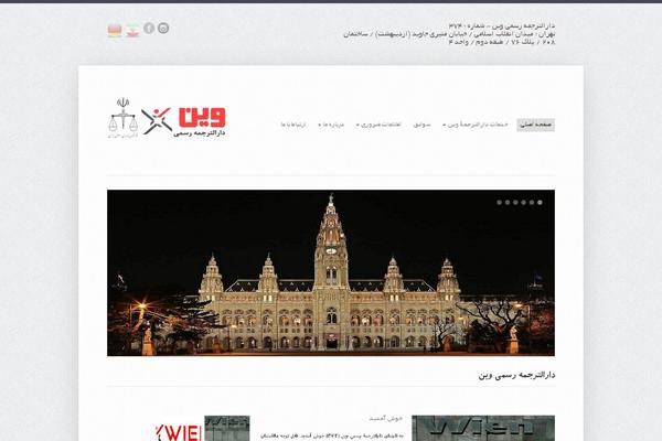 Site using Socialbox plugin