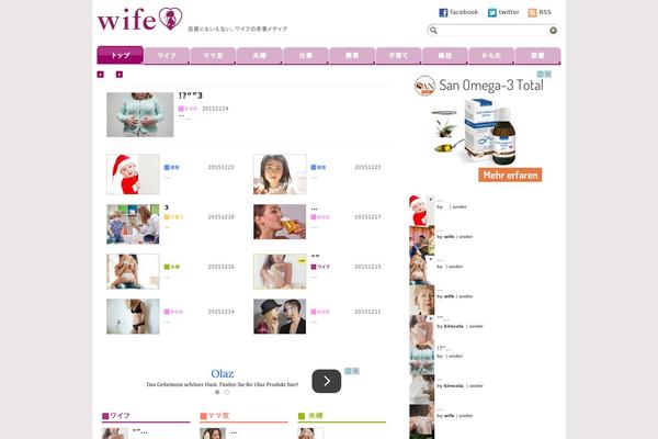 wife-news.com site used Wife
