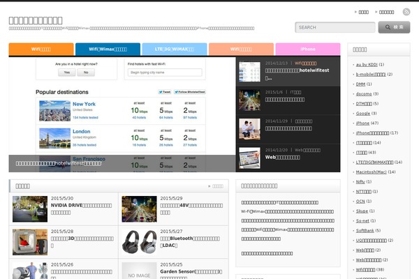 Opinion_tcd018 theme site design template sample