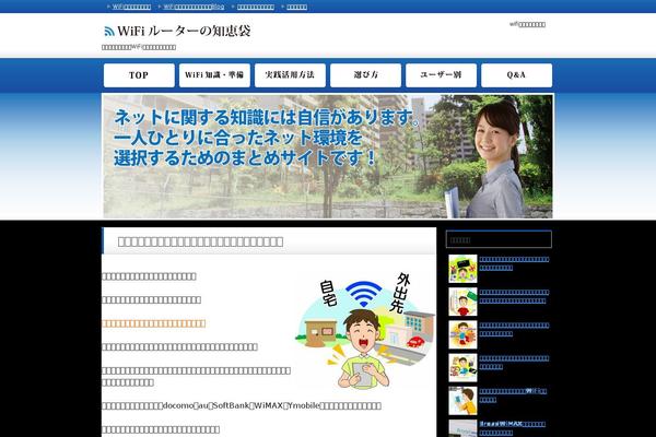 Affinger5 theme site design template sample