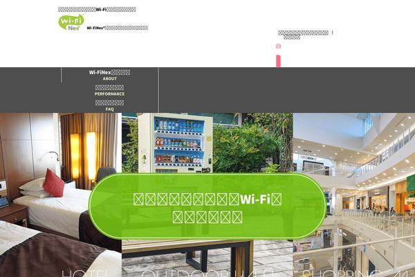 wifinex.com site used Wifi_theme