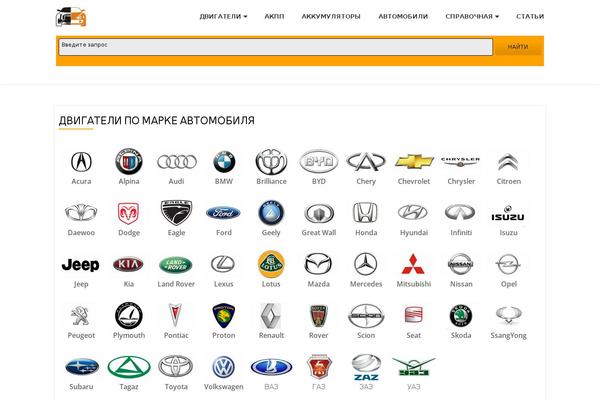 Azera-shop theme site design template sample