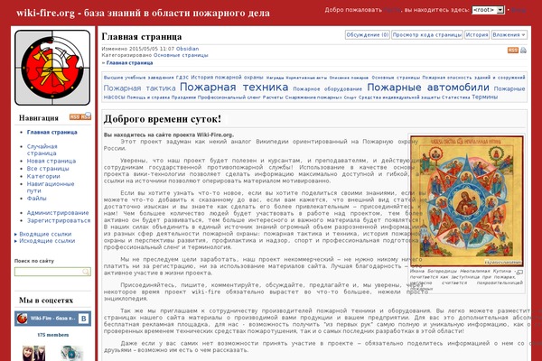 portocal theme websites examples