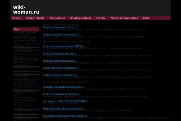 wiki-woman.ru site used Organicblog