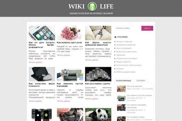 Portal theme site design template sample