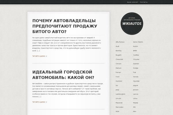 wikiautos.ru site used Premiumpixels
