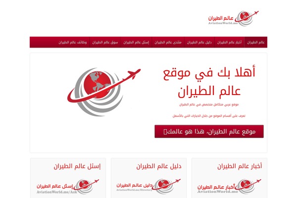 Site using Arscode-ninja-popups plugin