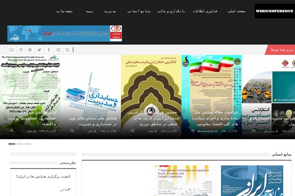 SevenMag theme site design template sample