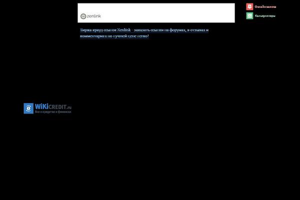 Site using Responsive Scrolling Tables plugin