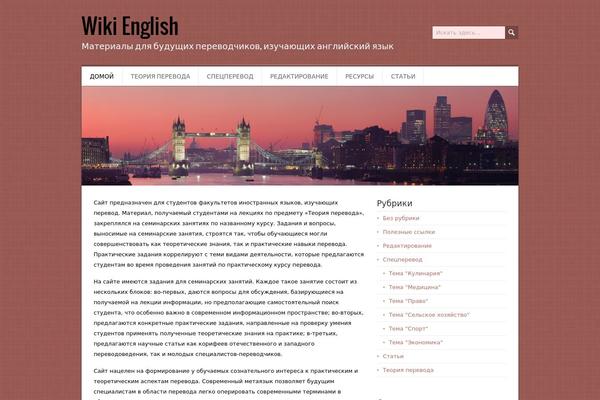 DaisyChain theme site design template sample