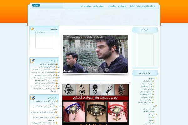 wiki theme websites examples
