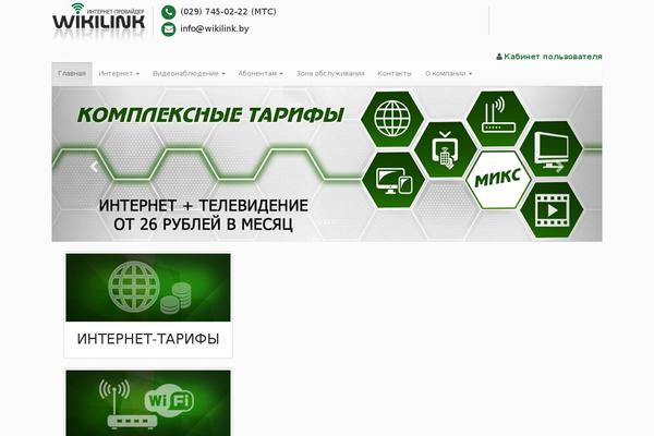 Site using Bradmax-player plugin