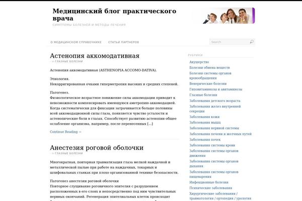 Platform theme site design template sample