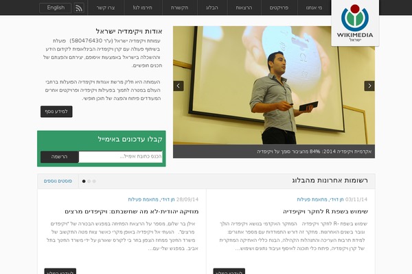 Site using Pojo News Ticker plugin