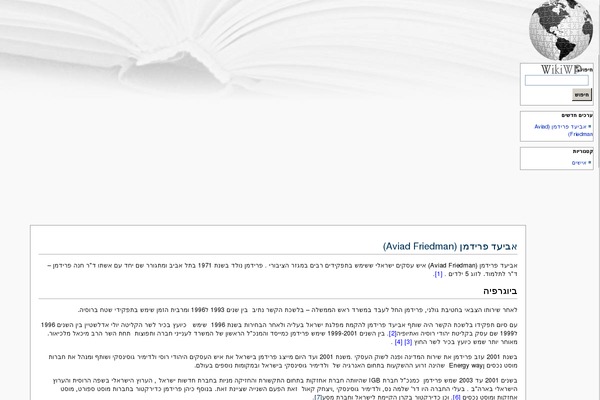 WikiWP theme site design template sample