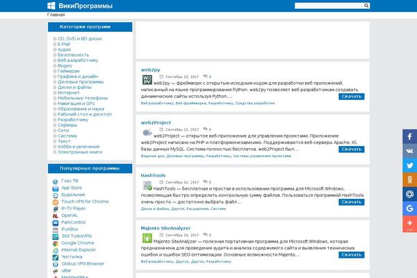 Site using WP-dTree plugin
