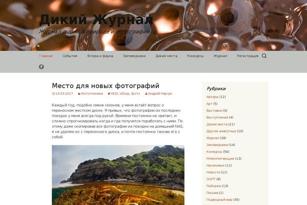 Site using WP-Filebase Download Manager plugin