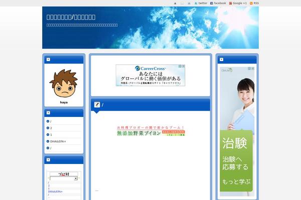 Refine Pro theme site design template sample