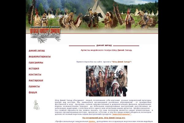 Wws theme site design template sample