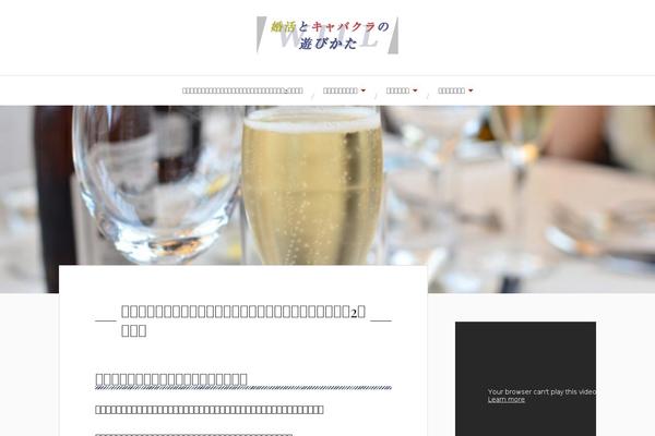 Lovecraft theme site design template sample