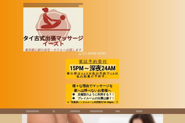 Affinger theme site design template sample