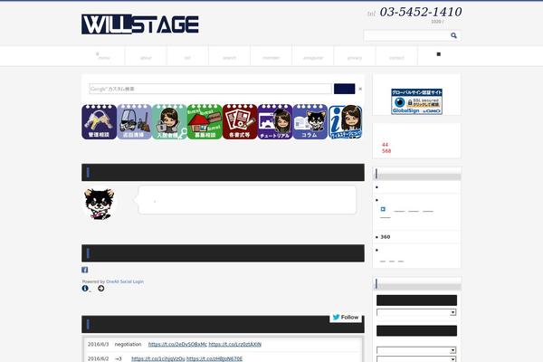 Magjam theme site design template sample