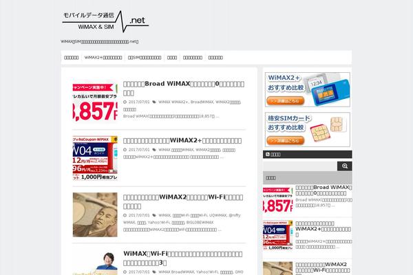 Cocoon-master theme site design template sample