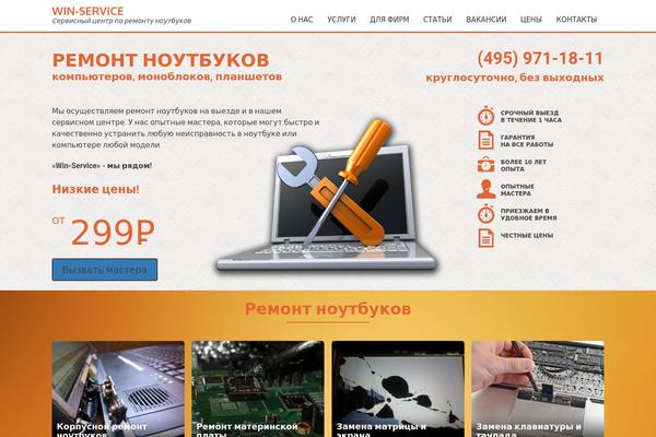 Site using Advanced Random Posts Widget plugin