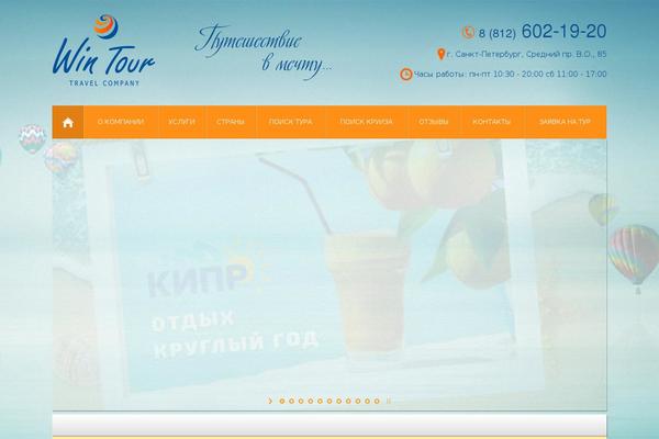 Shablon theme site design template sample