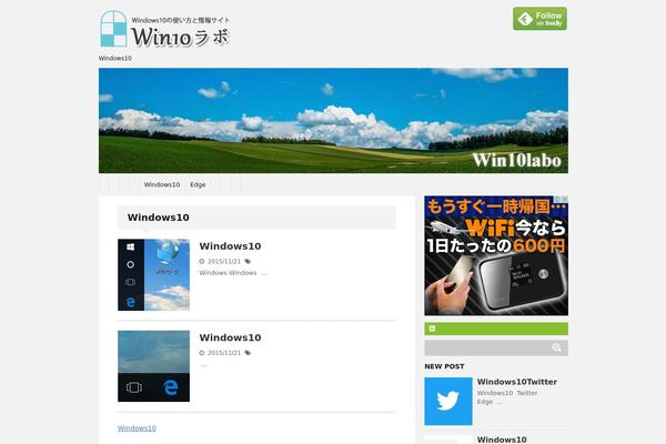 Stingerpro theme site design template sample
