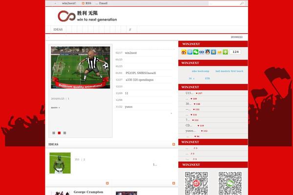 Weekly theme site design template sample