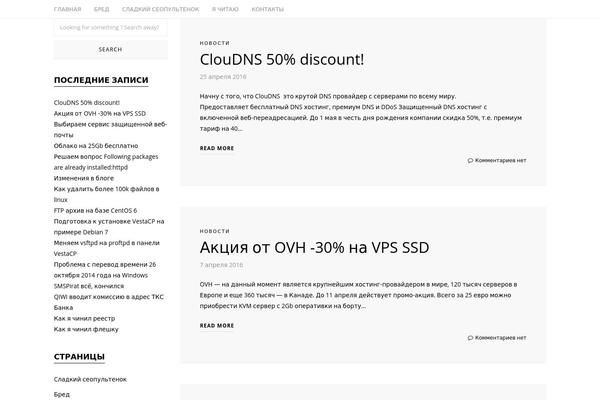 Techland-10 theme site design template sample