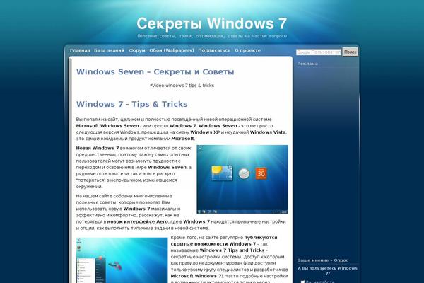Site using OpenID plugin