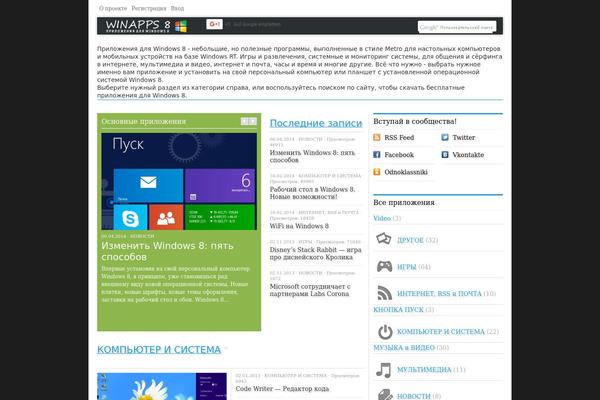 Unspoken theme site design template sample